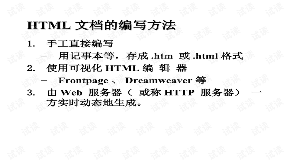 新澳门资料大全免费新鼬|讲解词语解释释义