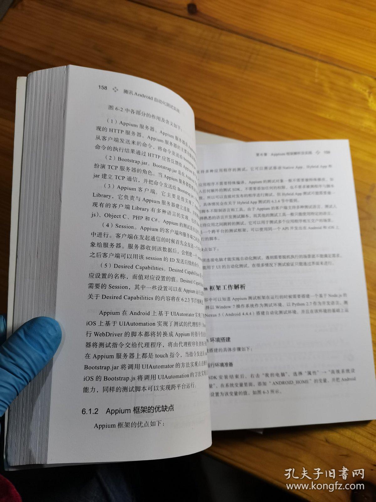 澳门一肖一100精总料|词语作答解释落实: