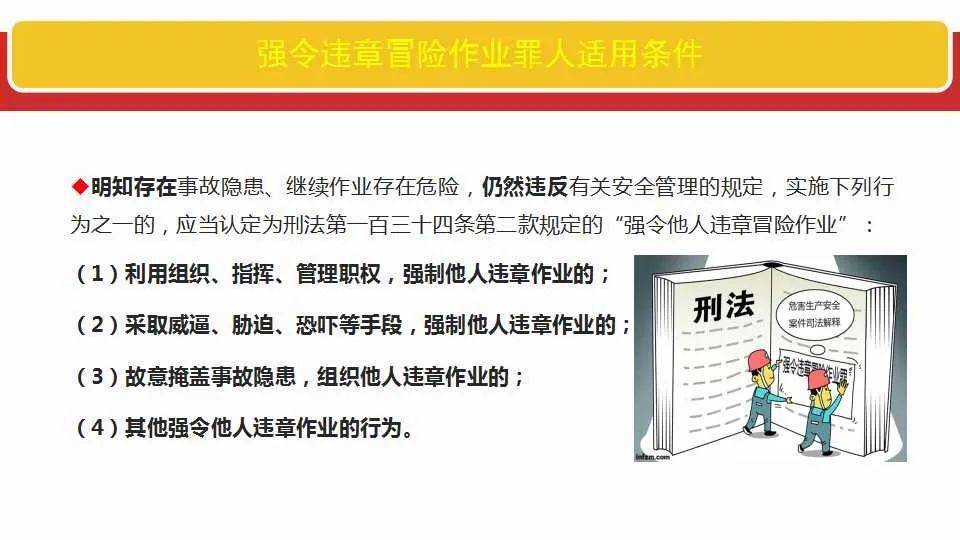 澳门今晚一肖必中特|全面释义解释落实