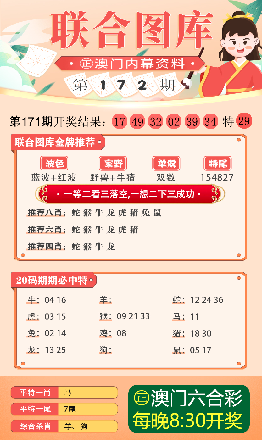 澳图49资料库|香港经典解读落实