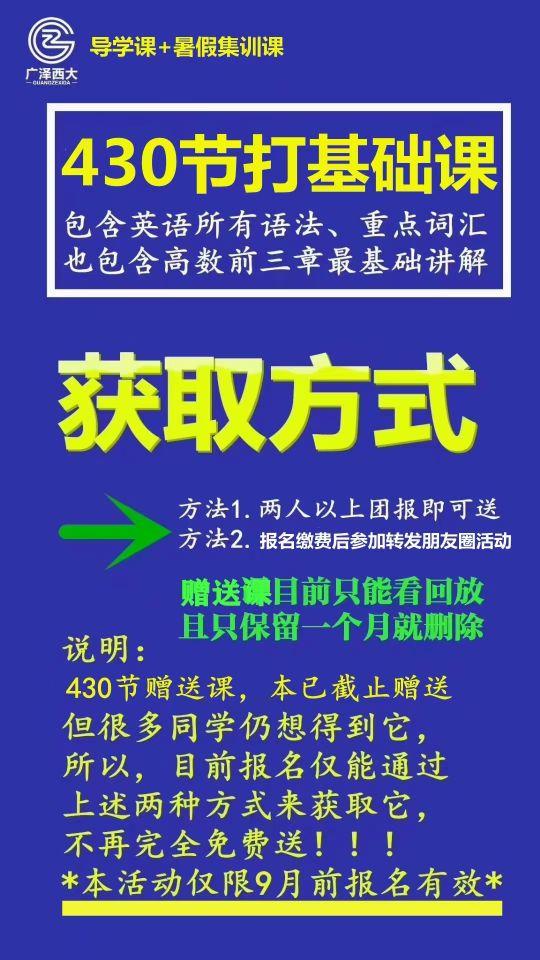 陕西省统招专升本，探索与机遇