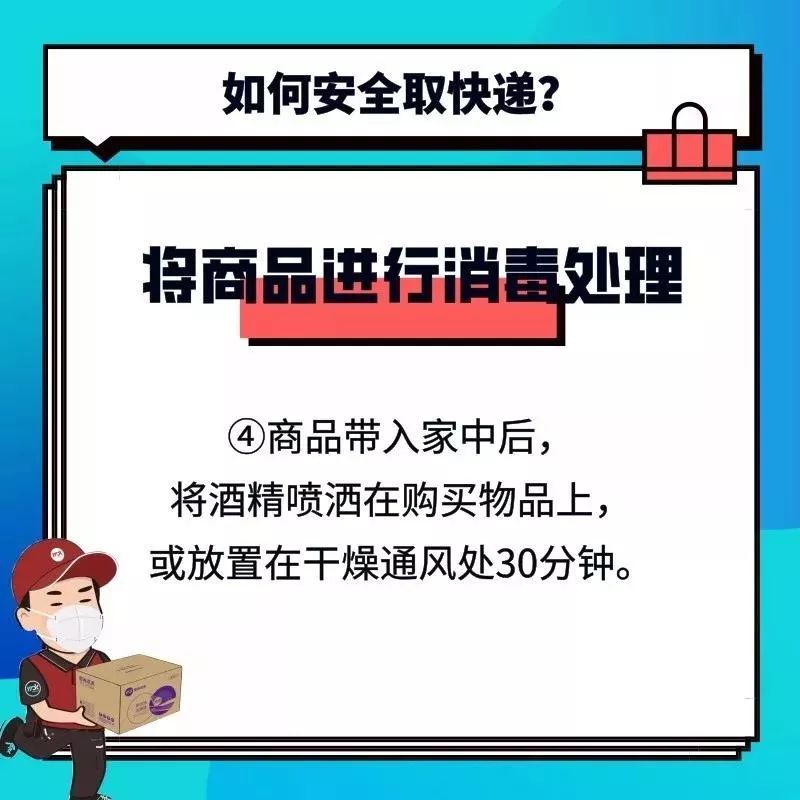 三乡快递员招聘网——连接人与服务的纽带