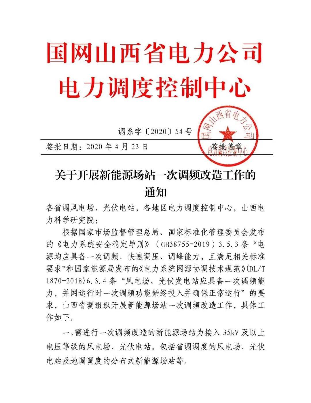 山西省省自考网，探索与启示