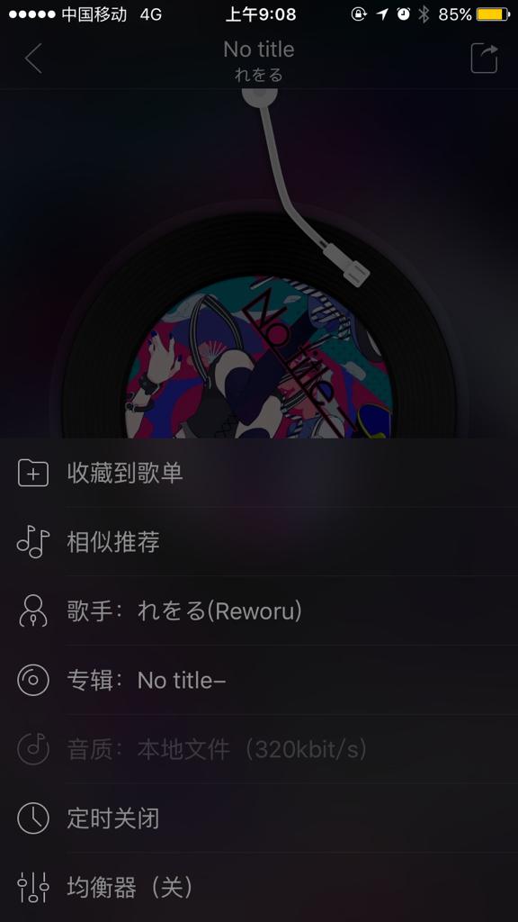 关于删了吧djmp3下载的思考