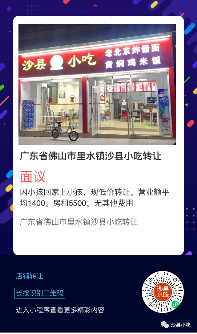 沙县网招聘网最新招聘动态及其影响