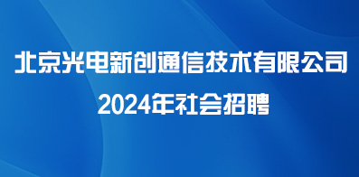 三星半导体西安有限公司招聘网——探寻人才与技术的交汇点