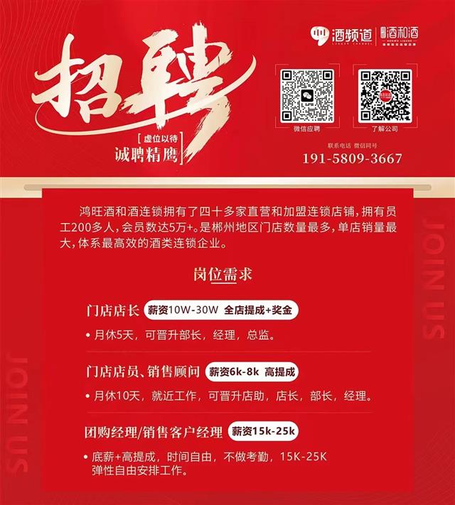 沙县人才招聘信息，探寻职业发展的无限可能