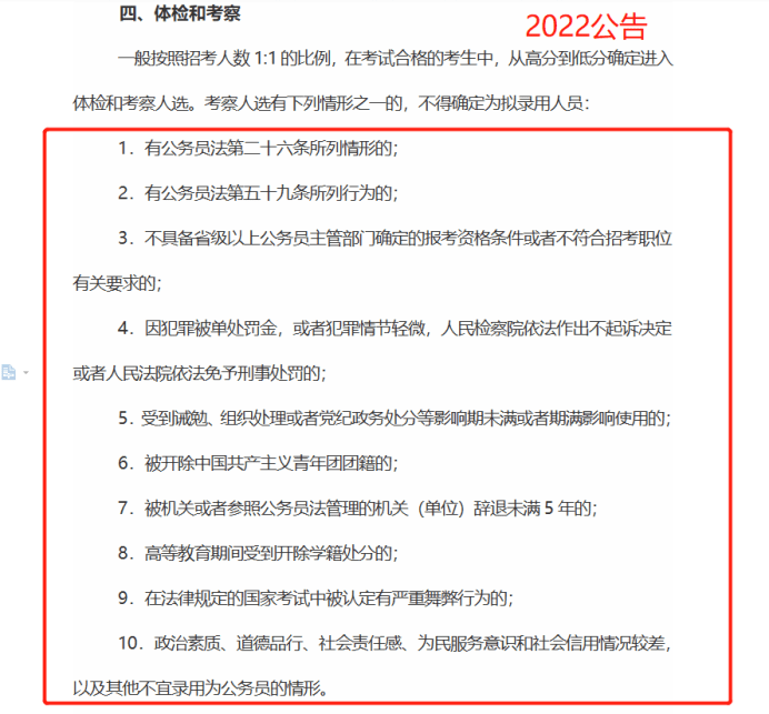 2025年1月7日 第15页