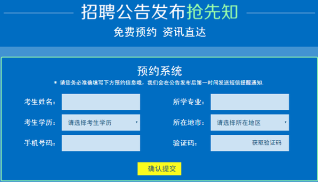 陕西招工最新招聘信息概览