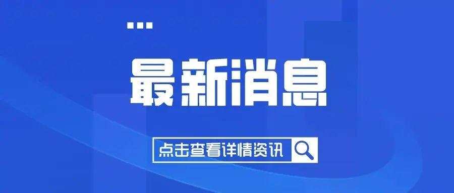 山西专升本自考网，助力学历提升，开启人生新篇章