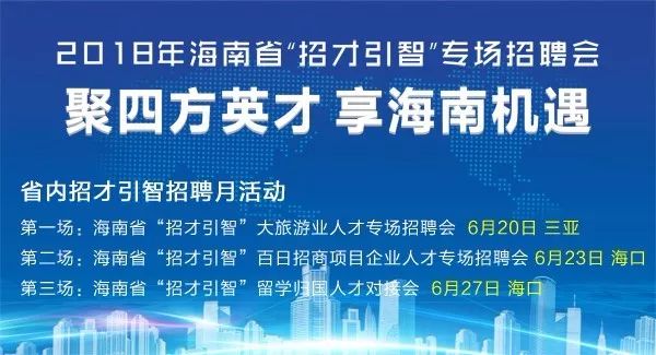 沙家浜人才招聘信息网——连接企业与人才的桥梁