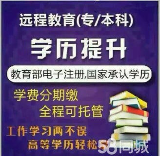 山东专升本，探索学历晋升之路