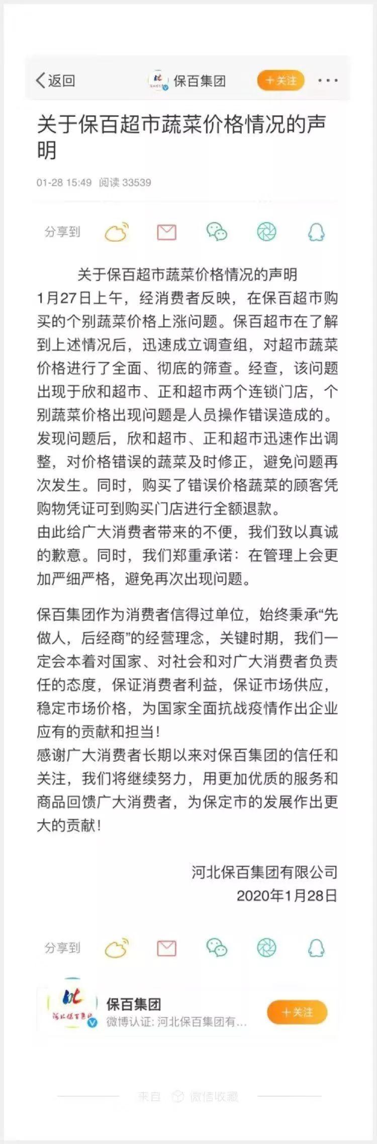 傻子超市百货，独特经营之道与魅力无限