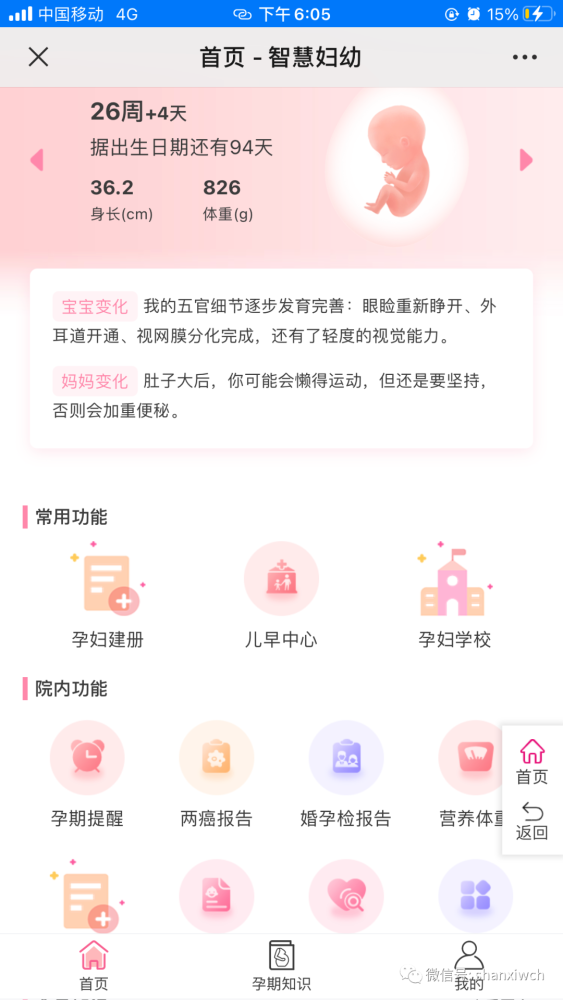 山西自考网报系统，便捷高效，助力个人成长与提升