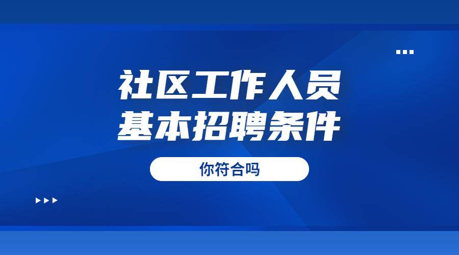 陕西省事业单位招聘网——连接人才与机遇的桥梁