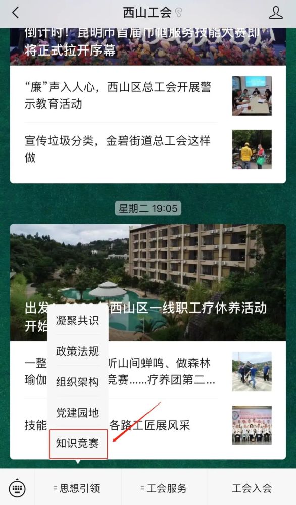 山西长治自考网电话——连接知识与未来的桥梁