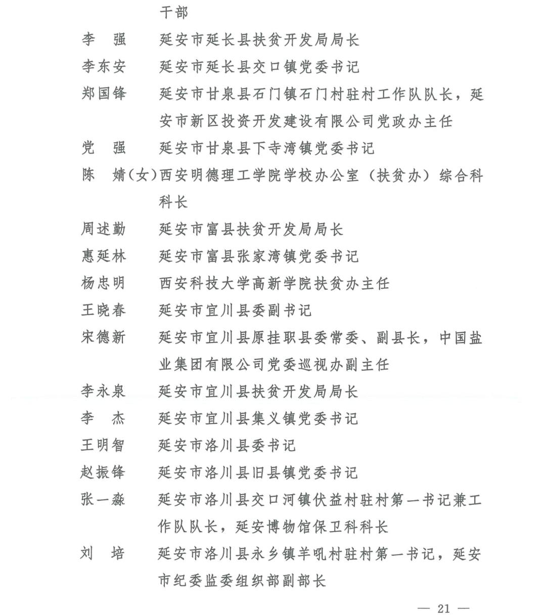 陕西音乐网，探寻陕西音乐的魅力与未来