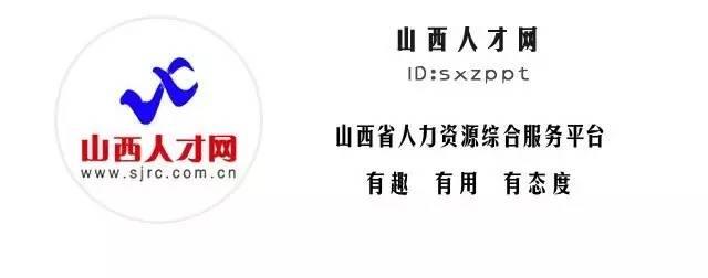 山西煤炭人才招聘网——连接人才与产业的桥梁