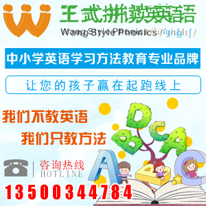 沙溪英语拼读培训班电话——开启孩子英语学习新篇章