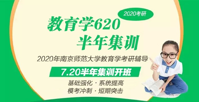 山东专升本教育中的师大与智博，探索与启示