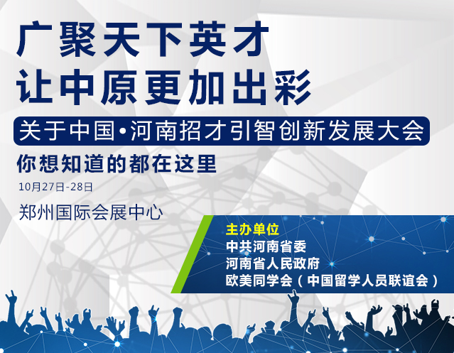 三水人才市场招聘，人才与企业的对接平台