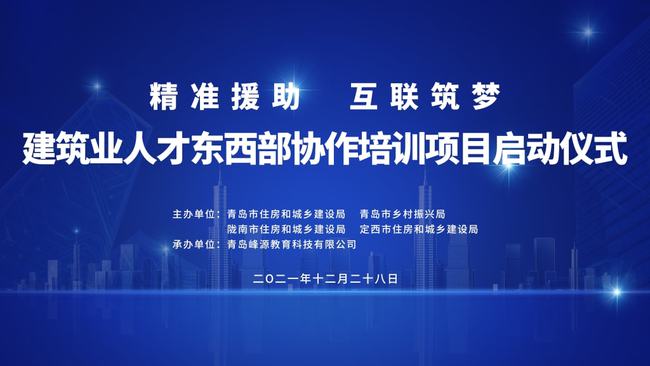 山东建筑人才招聘信息，探寻山东建筑行业的精英人才